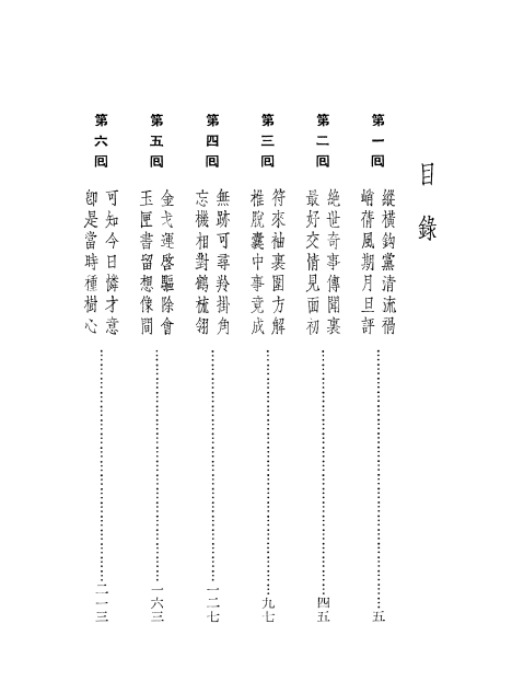 微信图片_20201120141918.png