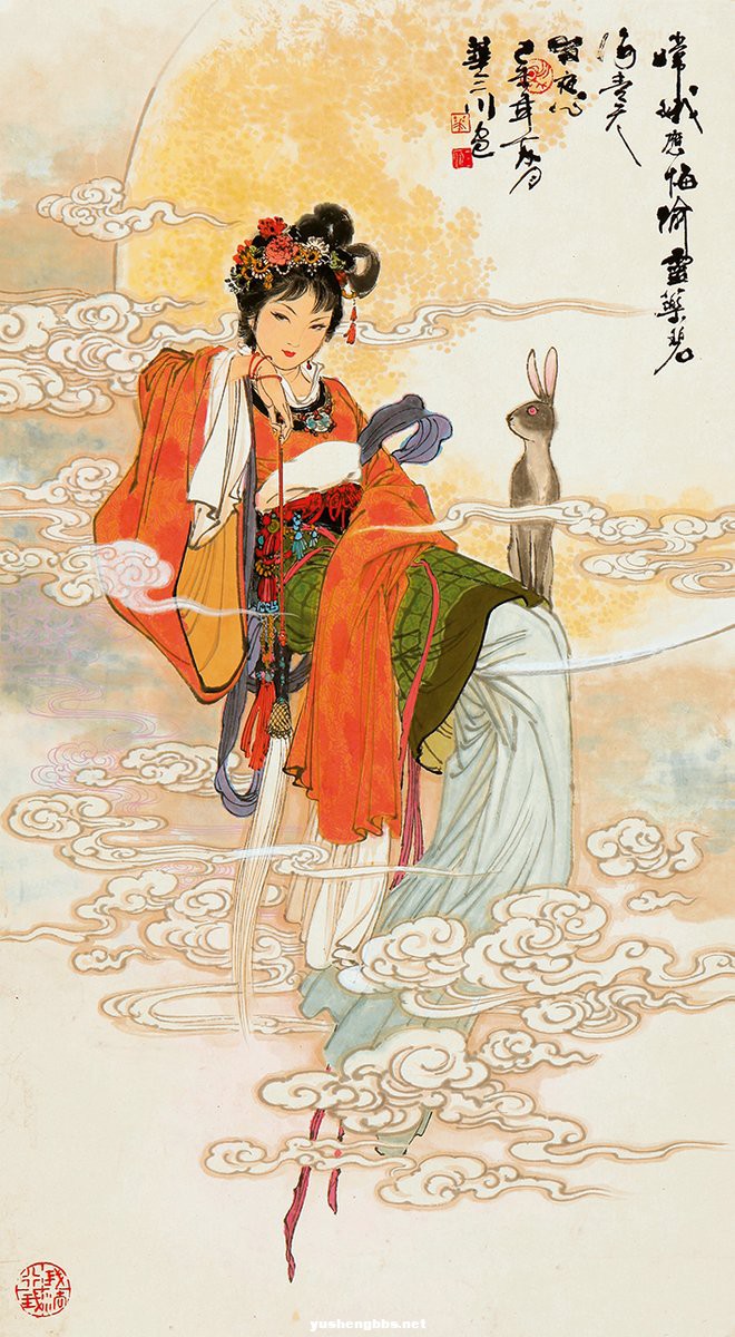 （1930-2004）嫦娥.jpg