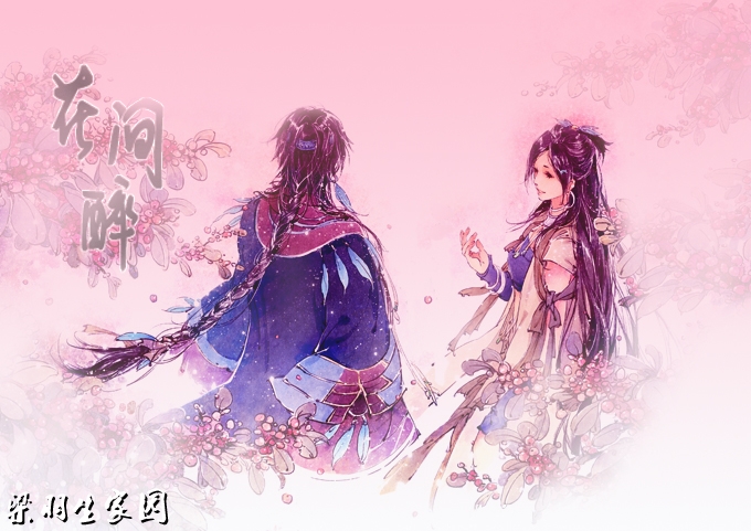 凌未风&刘郁芳.jpg