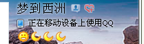 QQ截图20140106173630.png