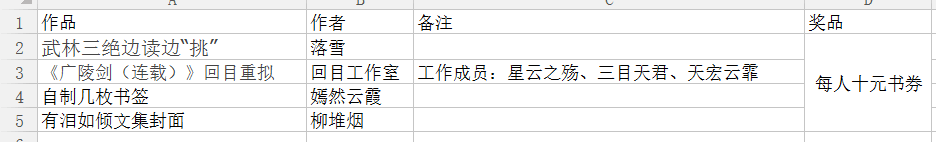 QQ图片20160425225313.png