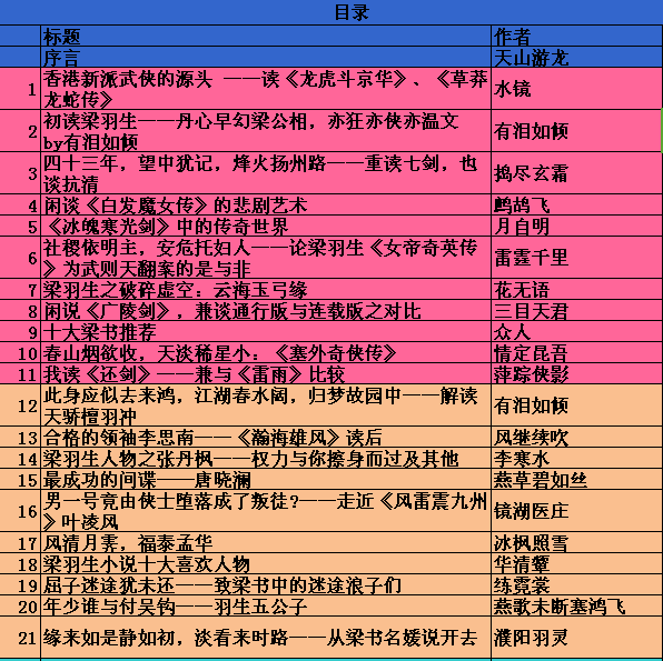 QQ图片20170109145551.png