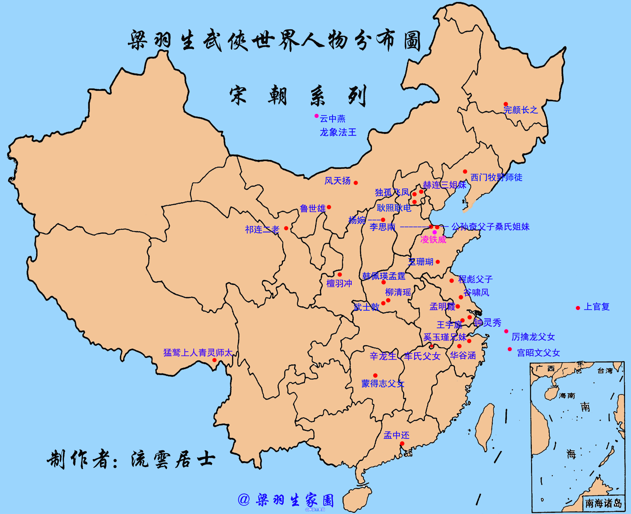 宋朝人物图 复制.png