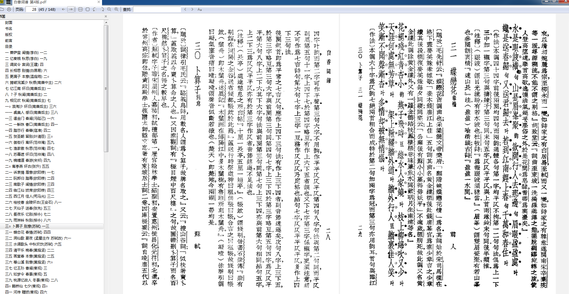 QQ20260406-202755.png