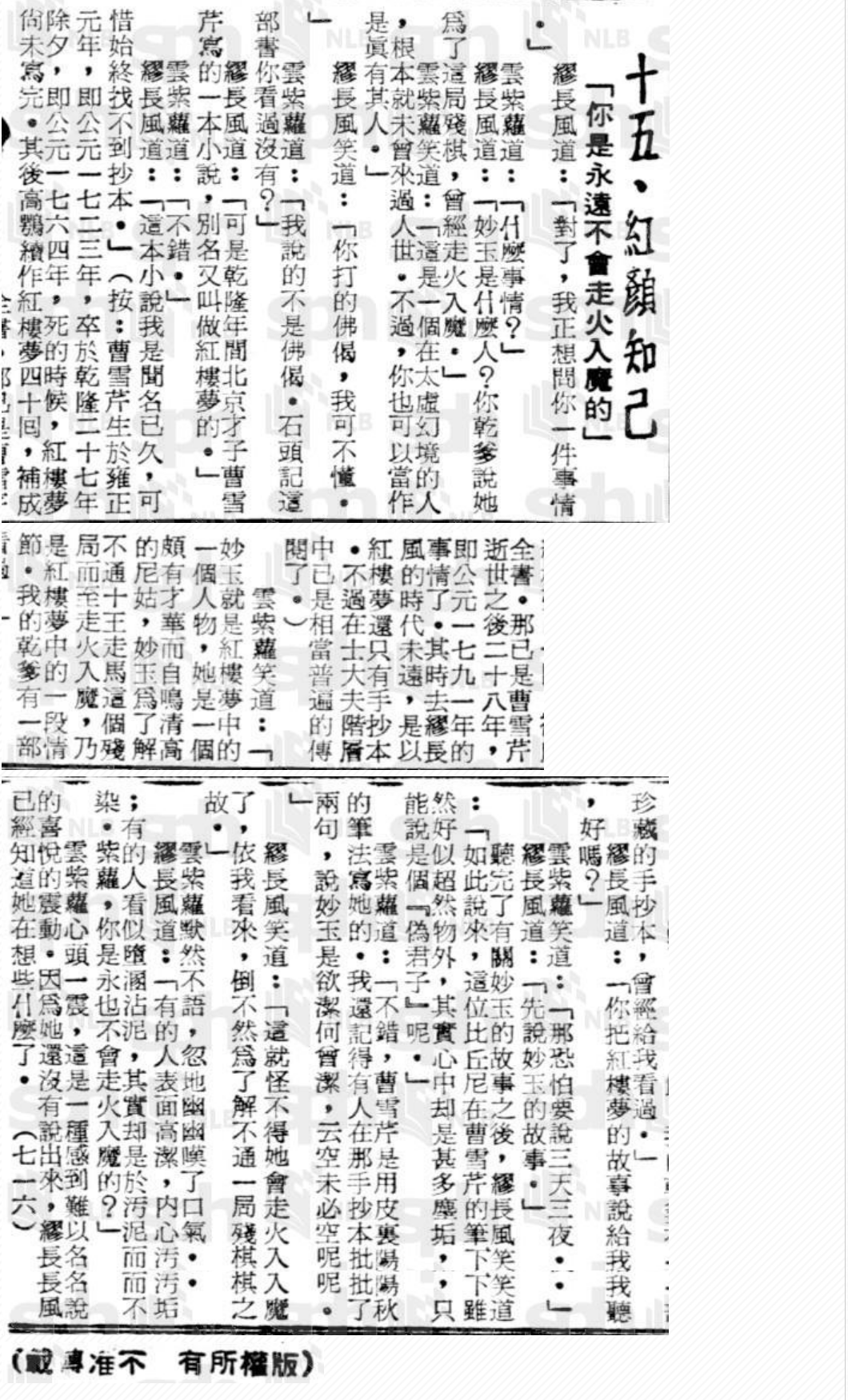 716-1971-07-07.png