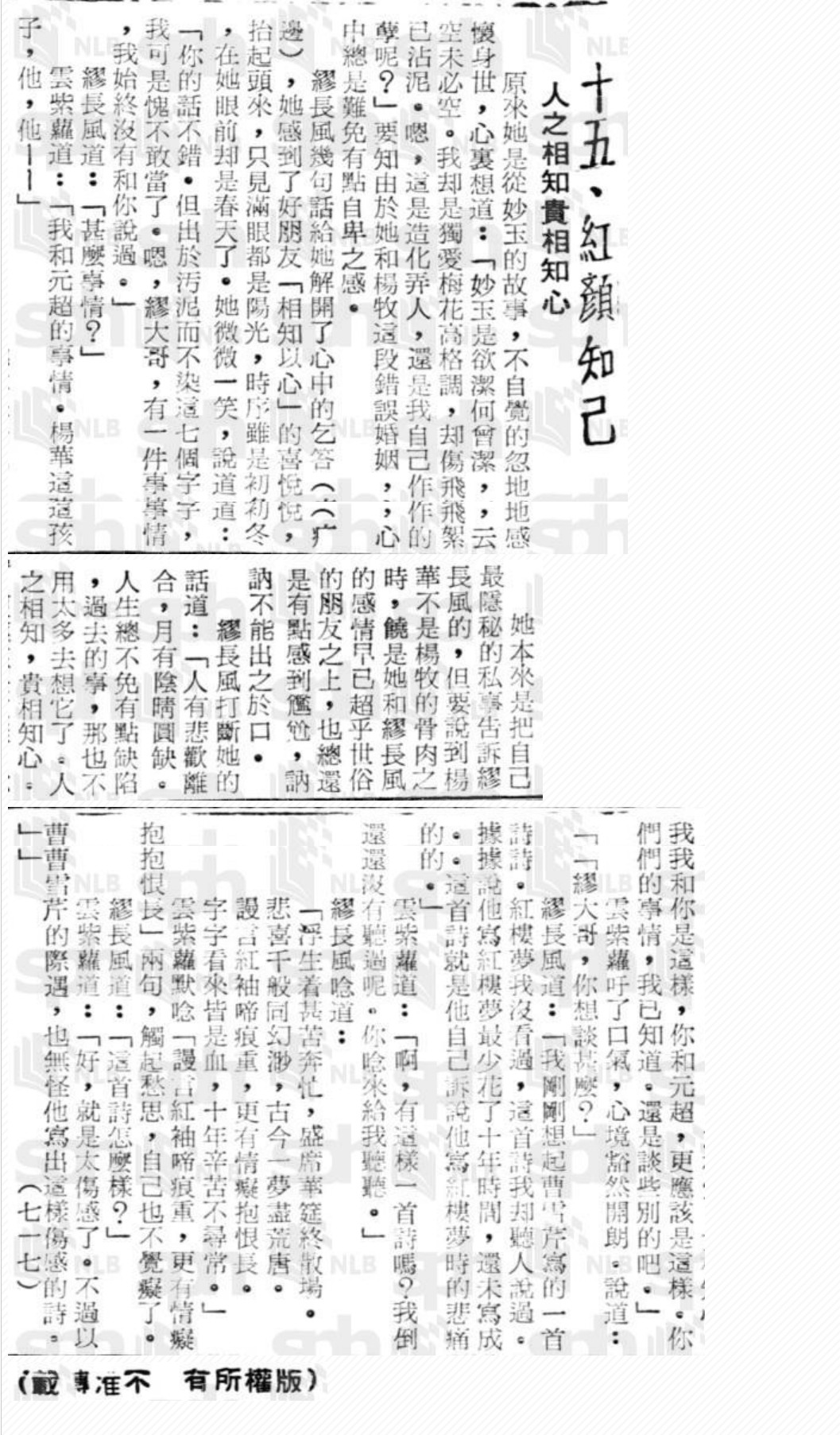 717-1971-07-08.png
