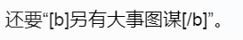 QQ20260504-141817.png