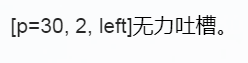 QQ20260504-142156.png