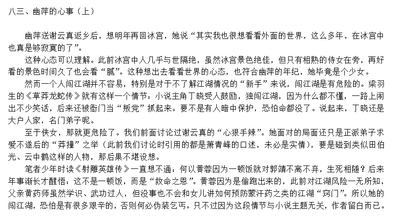 QQ20260722-111358.png