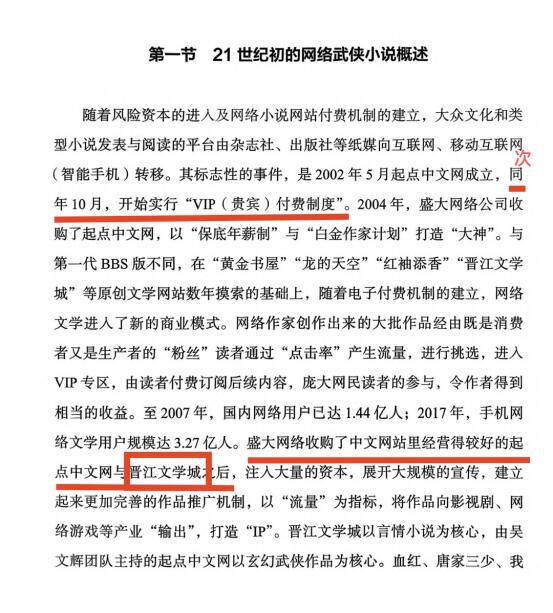 QQ图片20260803145411.jpg