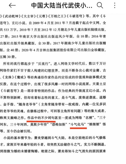 QQ图片20260803150131.png
