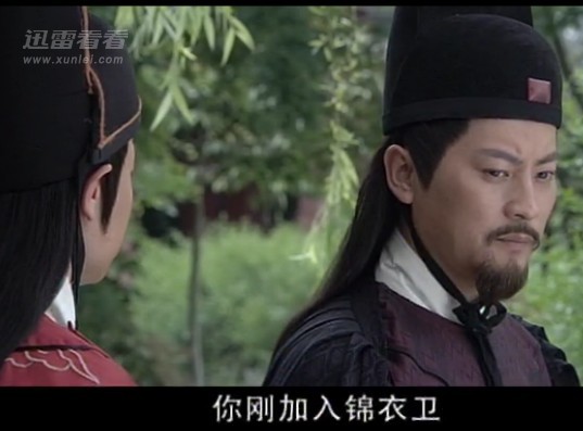 云重毫无征兆地加入了锦衣卫。原因何在？.jpg