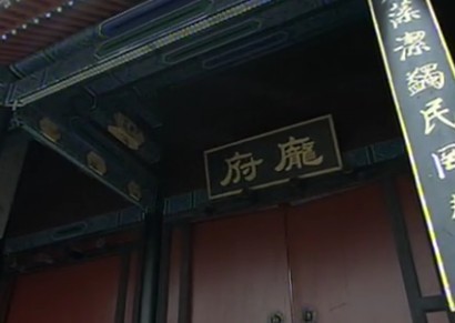 太监都有府邸= =.jpg