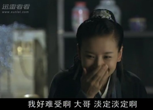 淡定= =古代有这个词么.jpg