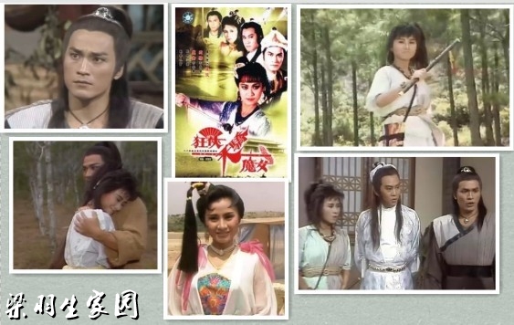 1.檀羽冲 2.封面 3.清云出场 4清云、檀羽冲 5清波 6.清云、华谷涵、檀羽冲.jpg