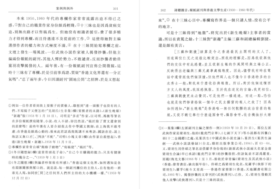 QQ20260711-075230.png