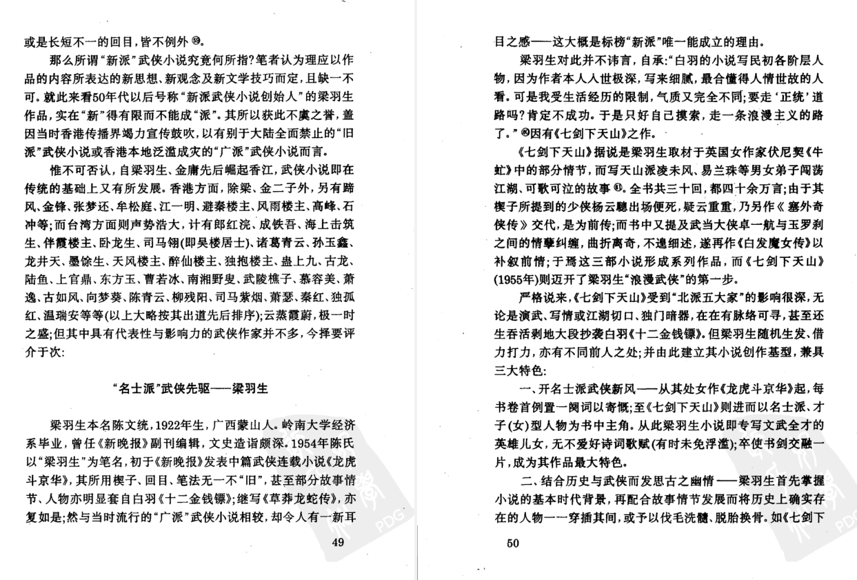 QQ20260711-075521.png