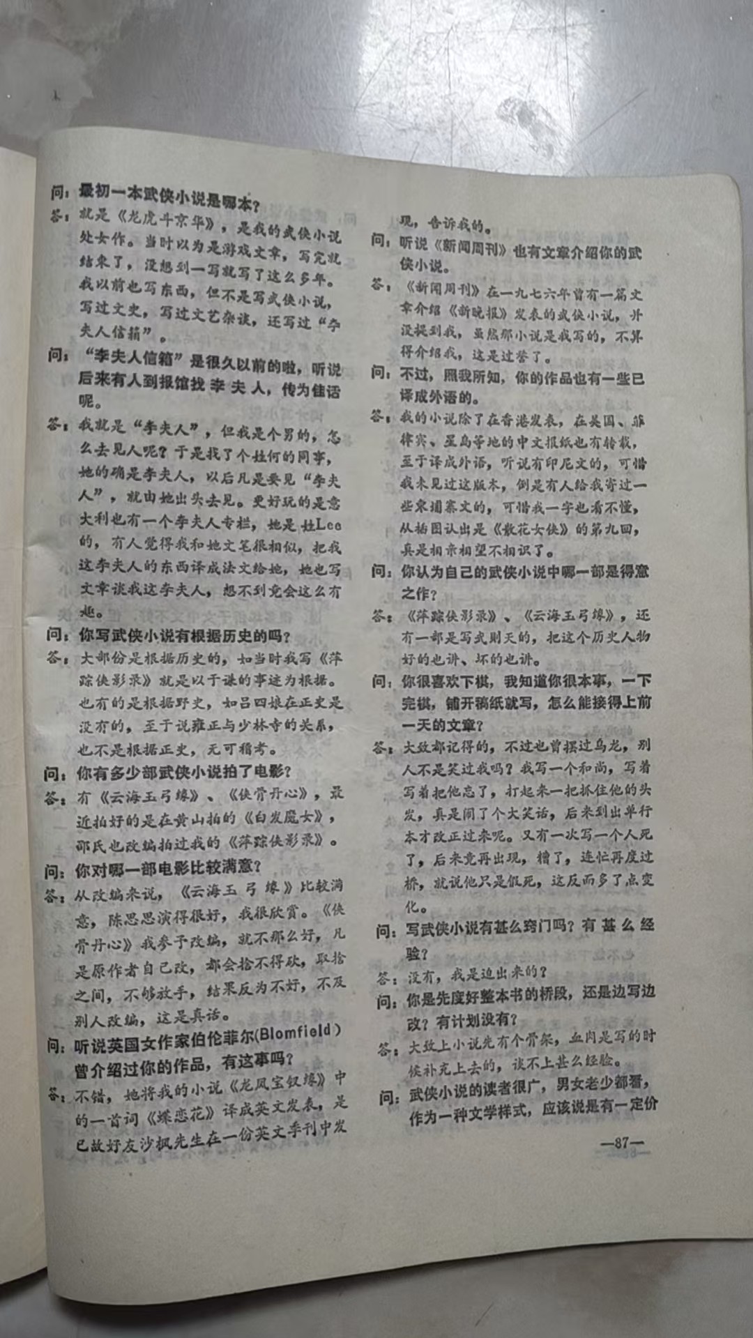 mmexport1786888767458.jpg