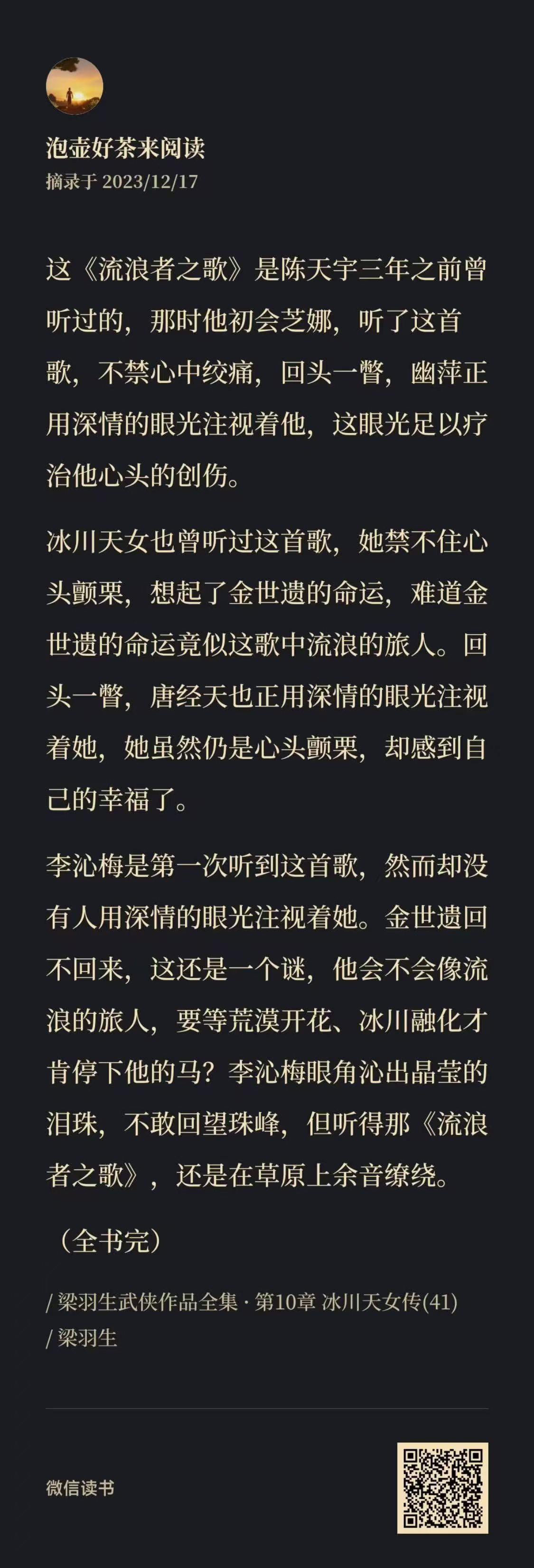 微信图片_20260930224206_41_169.jpg