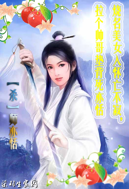 师.jpg